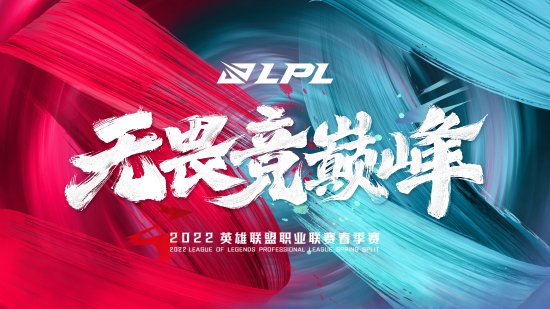 老将的最后一舞?Uzi坦言本届LOL全球总决赛可能是生涯终点